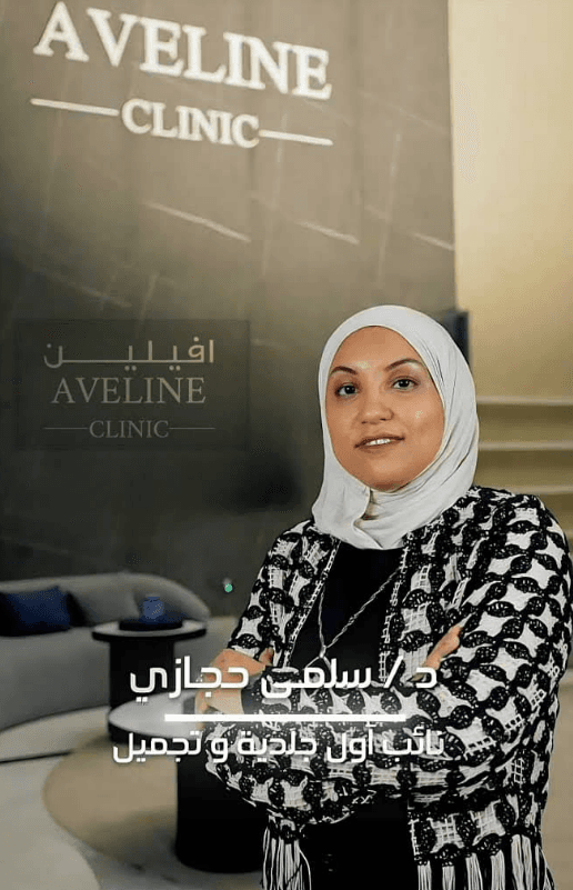 Clinic Interior
